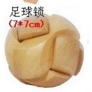 Wooden Football Kongming Lock Puzzle Toy