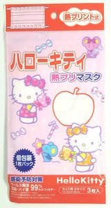 SANRIO - (Hello Kitty) 日本Sanrio 小童卡通壓花不織布外科口罩 (3枚入) x 1包