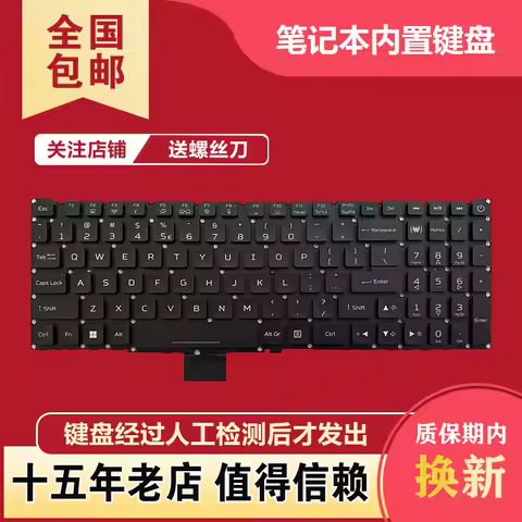 Keyboard for Acer Predator Helios 300 PH317-56 N22C4 Laptop
