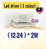 LED DRIVER / TRANSFORMER  3 colour (12-24)x2W