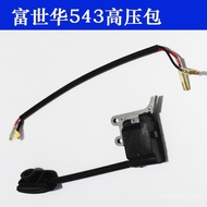 543RBS Fushihua 543RS Irrigator 525/Lawn Whisk Igniter High Voltage Package Igniter Accessories Coil
