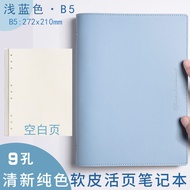B5 Soft Leather Loose Spiral Notebook Sub Notebook Minimalist Detachable Retaining Ring Loose-Leaf N