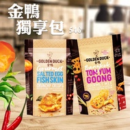 [golden duck] golden duck Singapore Salted Egg Fish Skin/Thai Hot And Sour Exclusive Pack 54g, 51g Snack Biscuits
