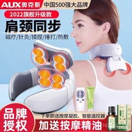 u Shoulder and Neck Support Device Selected by Oaks Neck Massager Small Gift Wealth Bag Cervical Mas