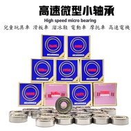 [AI Electronics] * Japan Imported High-Speed Small Bearing 604 605 606 607 608 609Z Miniature