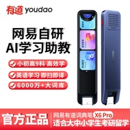 AT-🛫Netease Youdao Dictionary PenP3Professional EditionX3SScanning Translation Pen3.0Point Reading Electronic Dictionary