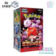 [SG INSTOCK] Pokemon Card Glory of Team Rocket KOREAN Booster Box(Sealed) Seoulplayground