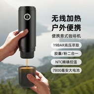 Wireless Heating Portable Coffee Machine Automatic Espresso Machine Espresso Powder Capsule Coffee M