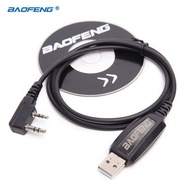 Baofeng programming cable and software model 888s / 82 / 5r