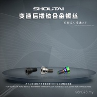 Dial Road Foreign Trade Rear Shift Dial Screw Titanium Alloy Cover m8000 Titanium Rear Black Dazzlin