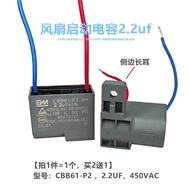 CBB61-P2 Start Capacitor 2.2 UF 450V/500V Suitable for Midea Ceiling Fan Electric Fan Side Long Ears