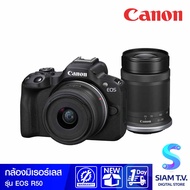 CANON EOS R50 กล้องมิลเลอร์เลส DSLR รุ่น R50 RF-S18-45 IS STM+RF-S55-210 IS SIM BKO โดย สยามทีวี by Siam T.V.