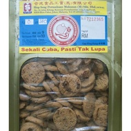 2.8kg Hup Seng Mini Choco Chip Cookies Chocolate Chip Famous Amous (Kotak)
