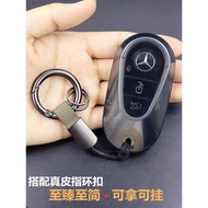 Suitable for Mercedes-Benz Key Cover c260l eqs s450l eqe glc260 e300l Transparent Ultra-Thin WN1E