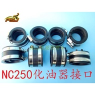 Noble Thief-6 Warrior-6 Warriors North Sea Pawn NC300 Zhenglin NC250 Carburetor Interface PWK34 Hose