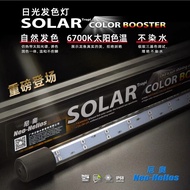 Neo-Helios Solar Tropi Color Booster LED Submersible T8 Tanning Light Lamp Colour Up Arowana LED Lig