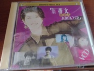 {CD 藏珍舖} 葉蒨文 真女人 卡拉ok 全新vcd