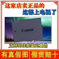 Canon single counter camera EOS 1100D 1200D 1300D original battery LP-E10 X50 X70