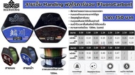 สายเอ็น Handing ฟลูโรคาร์บอล(FluoroCarbon)