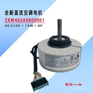 Ox Air Conditioning Motor Suitable for Motor 1-1.5P Hanging Fan Inner Fan Frequency Conversion DC ZW