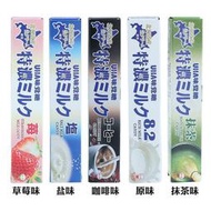 日本 零食UHA悠哈 特濃8.2係列 草莓抹茶 特濃牛奶糖 硬糖條裝