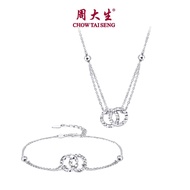 CHOW TAI SENG Pt950 Platinum Double Circle Bracelet Necklace Women Jewelry P1WA00004CH