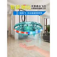 UFO Induction Aircraft UFO Toy Children Drone Primary School Students Small Smart Safe Black Technol