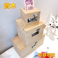 Solid Wood Money Bank Password Money Bank Box-Shaped Money Bank Money Bank Money Bank Piggy Bank Pig