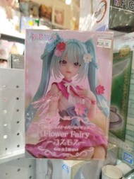 初音未來Flower Fairy