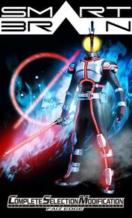 [ PRE ORDER / 預訂 ] BANDAI CSM FAIZ EDGE CSM FAIZ 鋒刃 假面騎士555  玩具