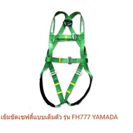 Full Body Safety Belt Model FH777 YAMADA