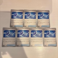 [Direct from Japan] Glass Trumpet Normal 7-Piece Set Pokémon Card Terra Star Fest [Japan Exclusive]