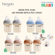 PCTO 150ML/ 5OZ FEEDING BOTTLE PSSU (2 PACK) MILK BOTTLE/