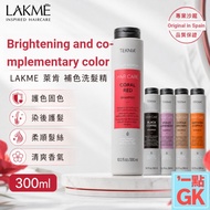 LAKME LAKME Bright Red Complementary Color Shampoo 300ml After Salon Dyeing Color Protection Color L