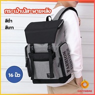 กระเป๋าเป้สะพายหลัง กระเป๋าเป้เดินทาง  กระเป๋าแล็ปท็อป backpack Cozy