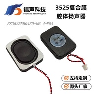 Composite Membrane Caliber 35 * 25 8 Euro 2W 4 Euro 3W Laptop Voice Broadcasting Speaker Speaker