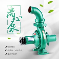 Xunong Trailer Pump Household Small Thread Centrifugal Pump High Lift Water Pump Agricultural Centrifugal Pump Pumper Farmland Irrigation