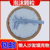 💥Hot sale💥Foam Particles Polylon Particles Lazy Couch Pillow Doll Filler Foam Putty Snow Making Particles I3CH