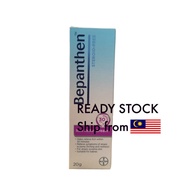 BEPANTHEN ITCH RELIEF CREAM 20G | Soothing Cream for Itchy & Irritated Skin | Skin Relief Care