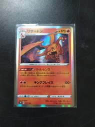 Kartu Pokemon Charizard VMax Climax Jepang