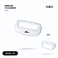 Audi A7L A6L A5 Q7 Q6 Q5 RS4 RS3 Safety Belt Lock Decorative Shell Modification RS Mark Car Interior