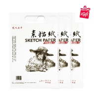 Sketch Paper 160g size8k/4k Pure WhiteNEW