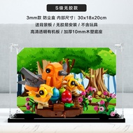 MINYUE | Dustproof Acrylic Lego 40639 Joyful Nest Building Blocks Display Case