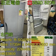包送貨回收舊機 Hitachi 日立 三門雪櫃 (右門鉸) #R-SG32KPH 90%new 新淨新款 #專營二手雪櫃洗衣機