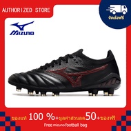 モレリアII JAPAN(サッカー／フットボール)[ユニセックス]รองเท้าสตั๊ด Mizuno-Mizuno MORELIA NEO III β Made In Japan FG สีดำ ขนาด 39-45 Football Shoes-M1104