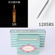 Tattoo Needle Needle Nozzle Set 1RL Single Needle Closing Threading Fogging Tattoo Machine Tattoo Pi