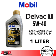 MOBIL 5W-40 Delvac 1 Fully Synthetic Diesel Oil 1 Liter