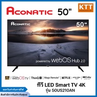 ACONATIC LED Smart TV 4K ขนาด 50 นิ้ว WebOS Hub สมาร์ททีวีรุ่น 50US210AN