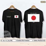 (CODE 03) Japan shirt