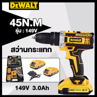 DEWALT สว่านกระแทกไฟฟ้า 2 เซลล์แบตเตอรี่ลิเธียม 149V/3.0Ah ชาร์จเร็ว อุปกรณ์เสริม 30 ชิ้น